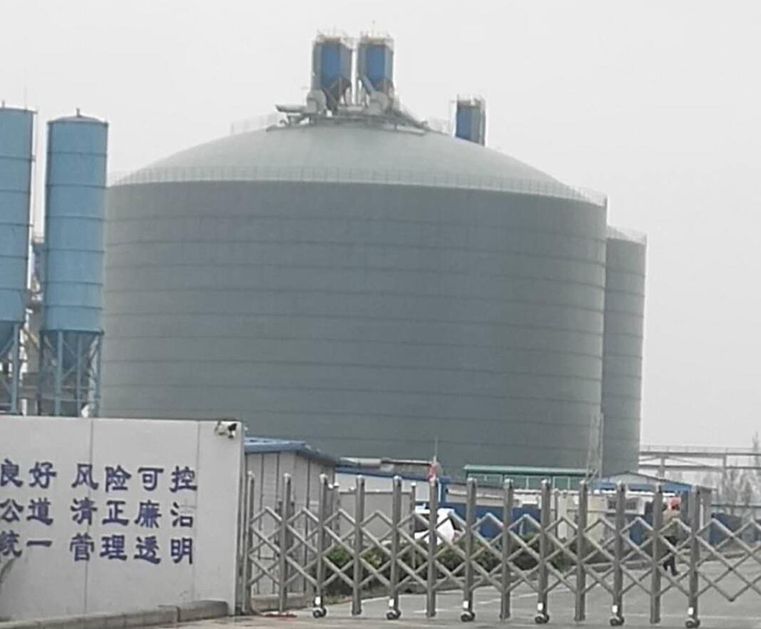 麦积4万吨粉煤灰储存库